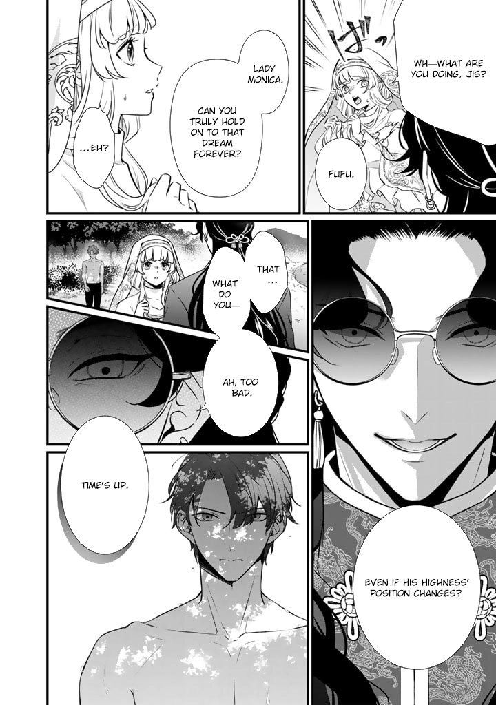 The Inconvenient Life of an Arousing Priestess Chapter 27 Page 16